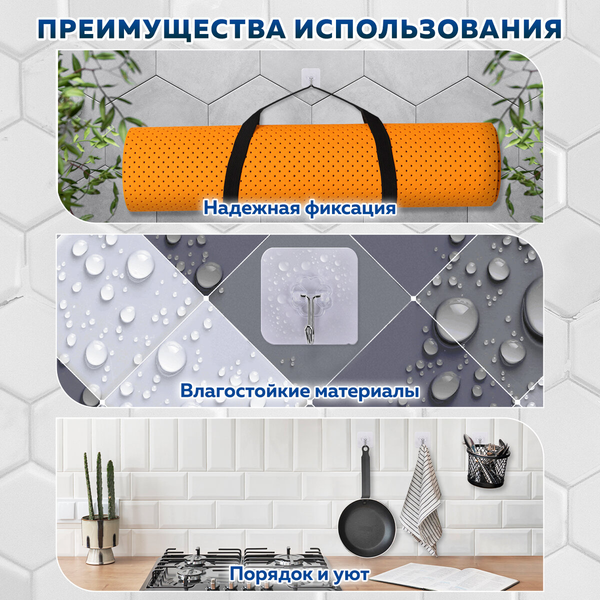 Набор крючков Laima 608792