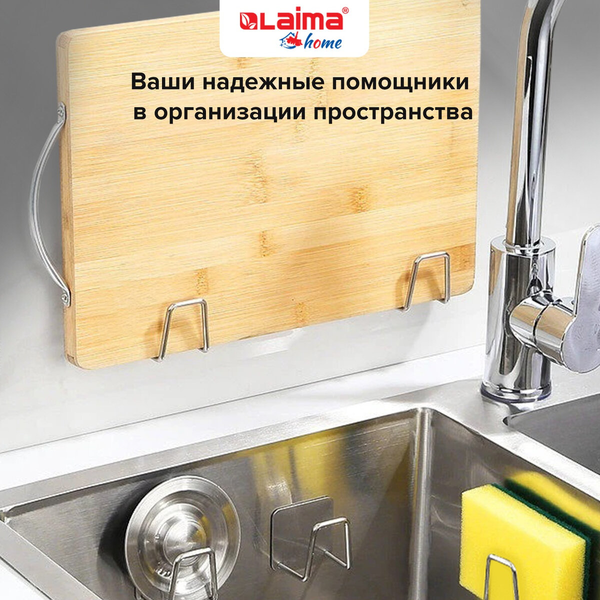Набор крючков Laima 608798