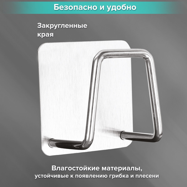 Набор крючков Laima 608798