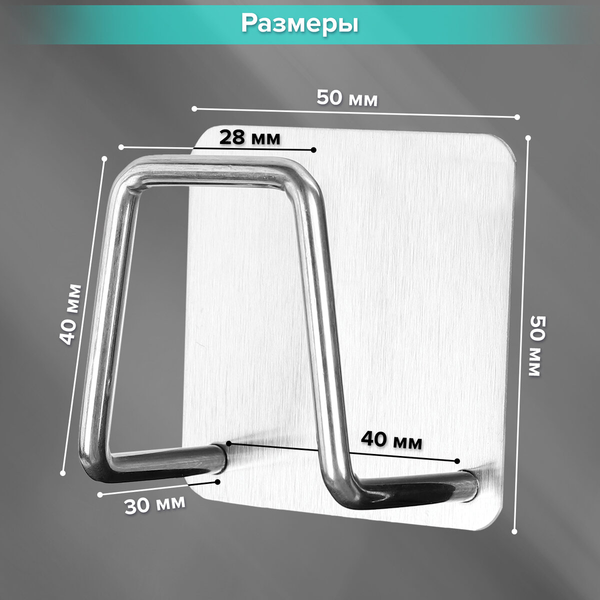 Набор крючков Laima 608798