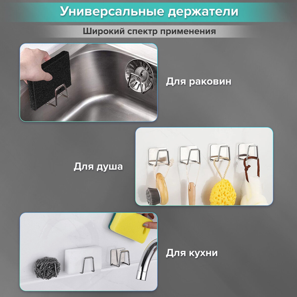 Набор крючков Laima 608798