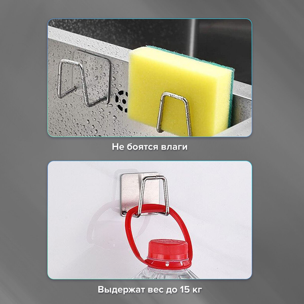 Набор крючков Laima 608798