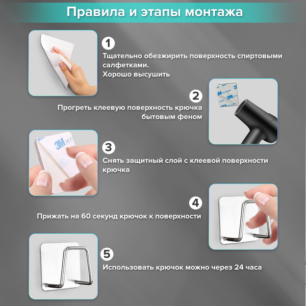 Набор крючков Laima 608798