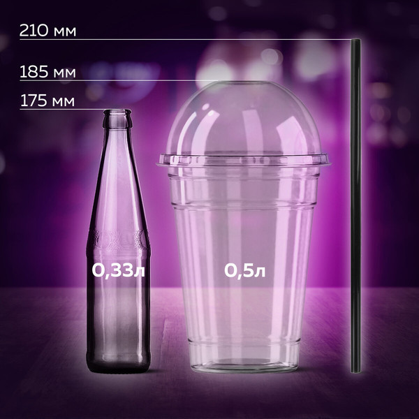 Набор одноразовых трубочек Laima 608362