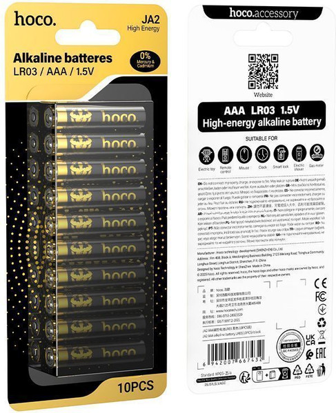 Комплект батареек Hoco LR03 Plus/10ВР