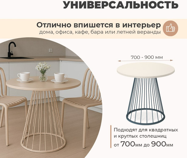 Обеденный стол Sheffilton SHT-TU85/TT90 ЛДСП