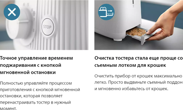 Тостер Philips HD2511/00