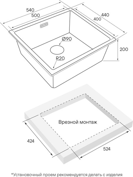 Мойка кухонная Paulmark PM305444-LG