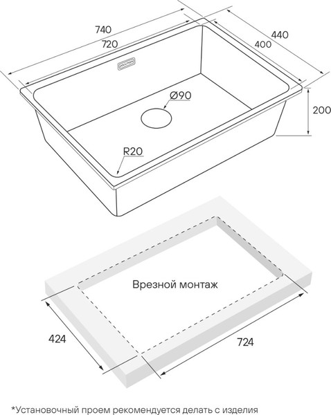 Мойка кухонная Paulmark PM307444-GM