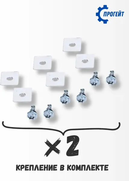 Рейка для ворот Прогейт S6KIT2