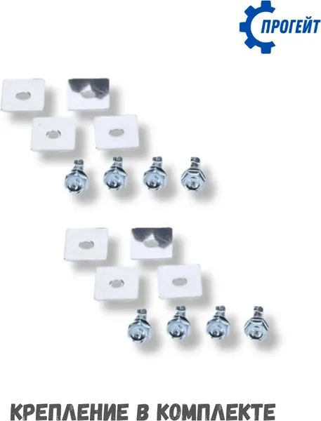 Рейка для ворот Прогейт N4KIT2