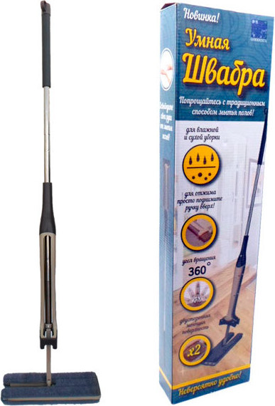 Швабра Goodesta Двухсторонняя для влажной и сухой уборки