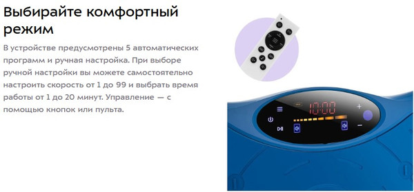 Виброплатформа Kitfort КТ-5977