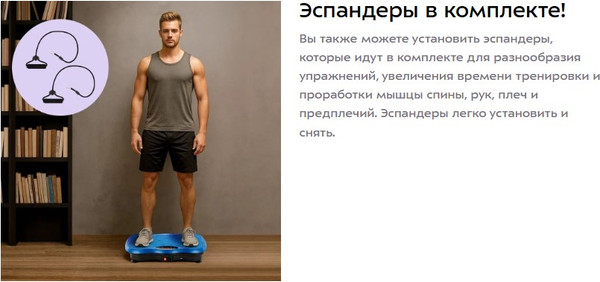 Виброплатформа Kitfort КТ-5977