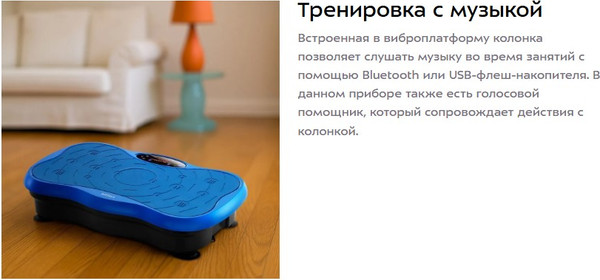 Виброплатформа Kitfort КТ-5977