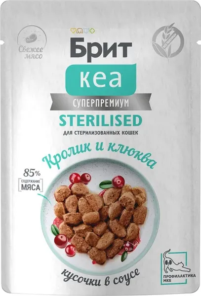 Влажный корм для кошек Brit Care Для стерилизованных с Кроликом и Клюквой / 1062219 - фото