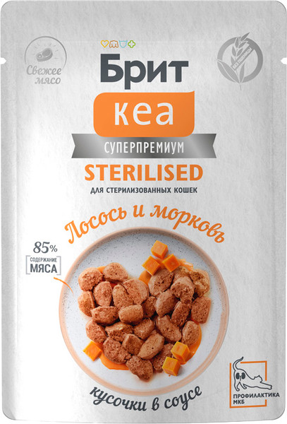 Влажный корм для кошек Brit Care Для стерилизованных с Лососем и Морковью / 1062233 - фото