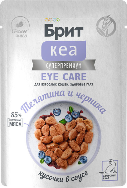 Влажный корм для кошек Brit Care Для здоровья глаз с Телятиной и Черникой / 1062257 - фото