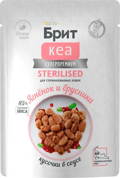 Влажный корм для кошек Brit Care Для стерилизованных с Ягненком и Брусникой / 1062226 - фото
