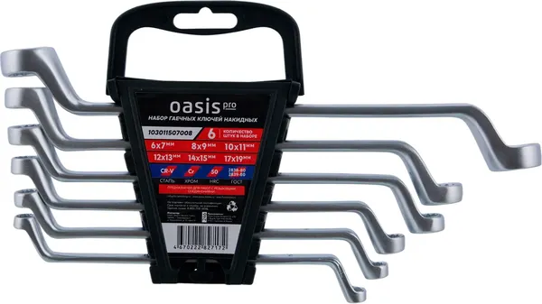 Набор ключей Oasis Pro / 103011507008 - фото