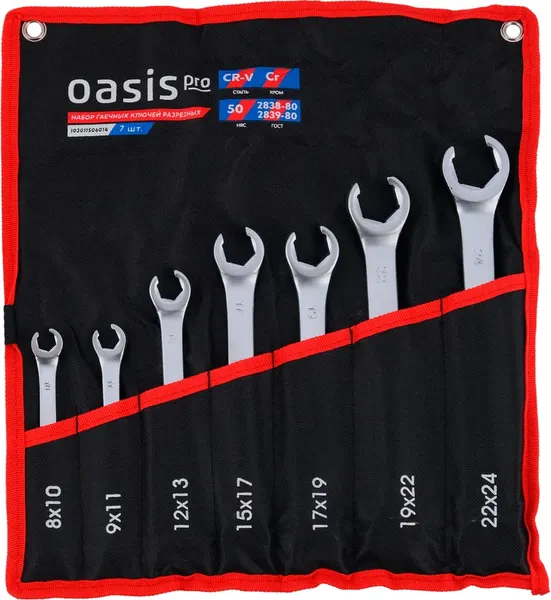Набор ключей Oasis Pro / 103011506014 - фото
