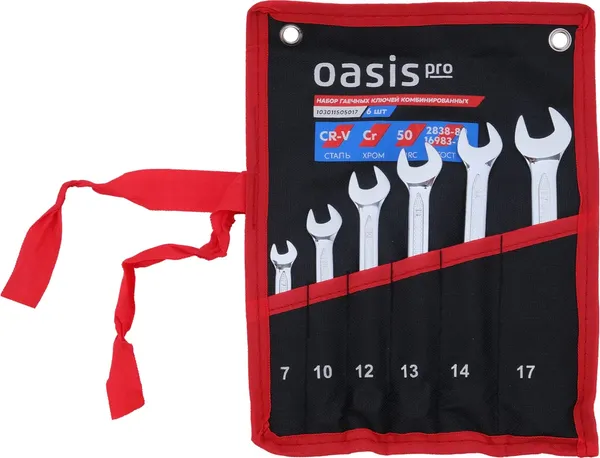 Набор ключей Oasis Pro / 103011505017 - фото