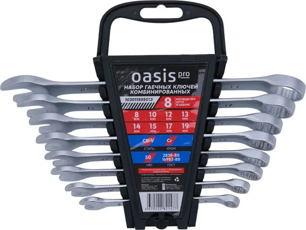 Набор ключей Oasis Pro / 103011505013 - фото