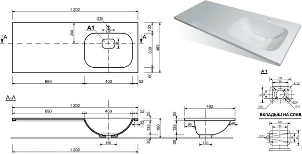 Умывальник Эстет Барселона 120х48 правая / ФР-00007068