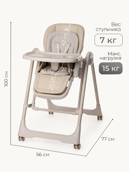 Стульчик для кормления Tomix Winky / YY11-3