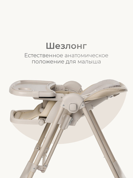 Стульчик для кормления Tomix Winky / YY11-3