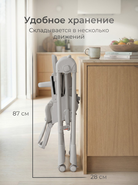 Стульчик для кормления Tomix Winky / YY11-3