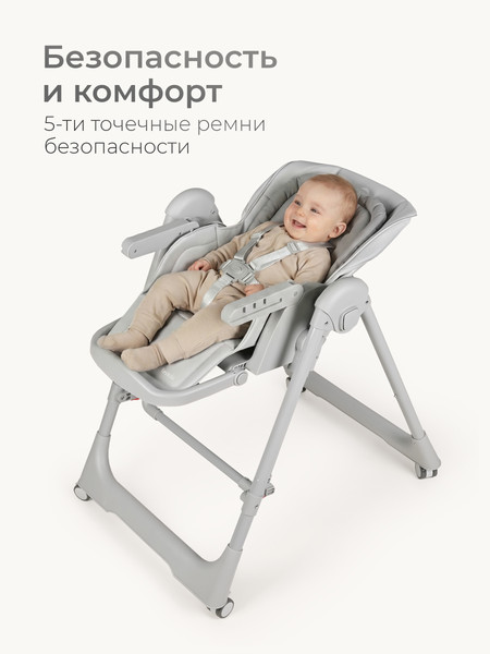 Стульчик для кормления Tomix Winky / YY11-3