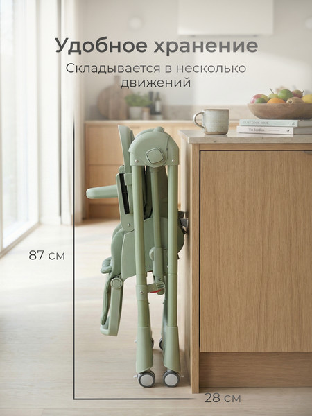 Стульчик для кормления Tomix Winky / YY11-3