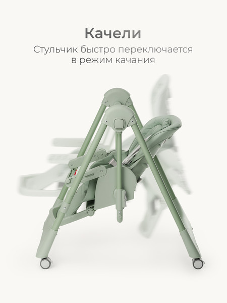 Стульчик для кормления Tomix Winky / YY11-3