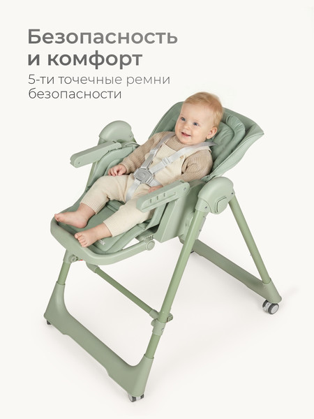 Стульчик для кормления Tomix Winky / YY11-3
