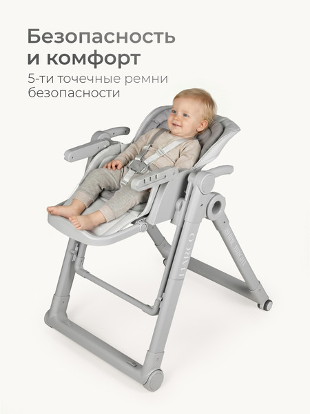 Стульчик для кормления Tomix Marco / YY11-6 (серый)