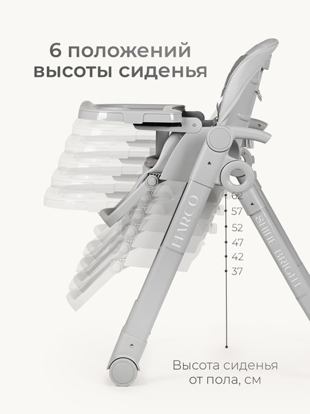 Стульчик для кормления Tomix Marco / YY11-6 (серый)