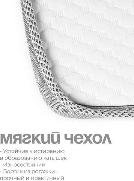 Матрас в кроватку Tomix Soft Plus 120x60x9 / П-19т