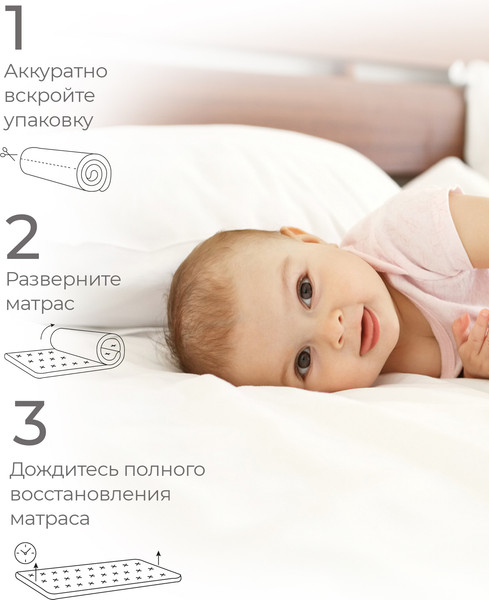 Матрас в кроватку Tomix Soft Plus 120x60x9 / П-19т