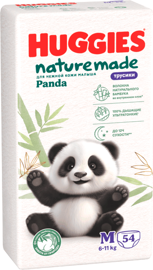 Подгузники-трусики детские Huggies Naturemade Mega 6-11кг - фото