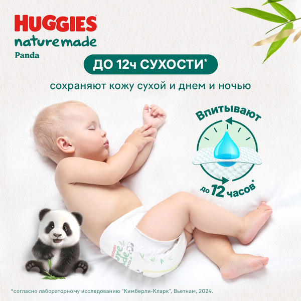 Подгузники-трусики детские Huggies Naturemade Mega 6-11кг