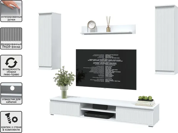 Горка для гостиной Интерлиния Neo-10