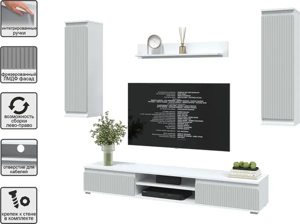 Горка для гостиной Интерлиния Neo-10