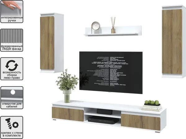 Горка для гостиной Интерлиния Neo-10