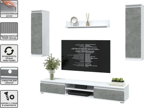 Горка для гостиной Интерлиния Neo-10