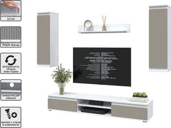 Горка для гостиной Интерлиния Neo-10