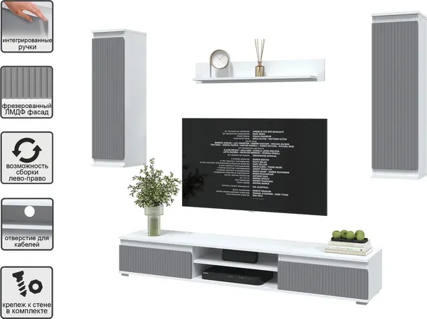 Горка для гостиной Интерлиния Neo-10