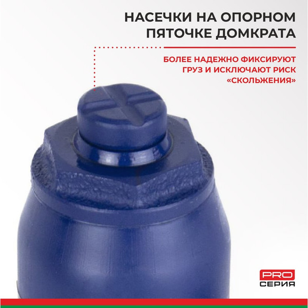 Бутылочный домкрат БелАК Premium 10т. / BAK30016