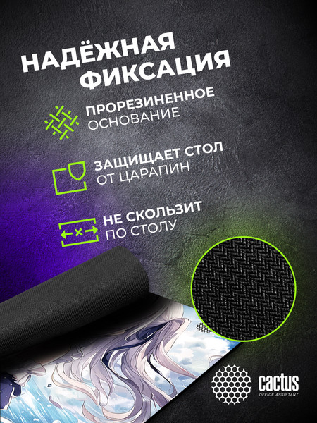 Коврик для мыши Cactus Anime Blue CS-MP-PRO01XLL