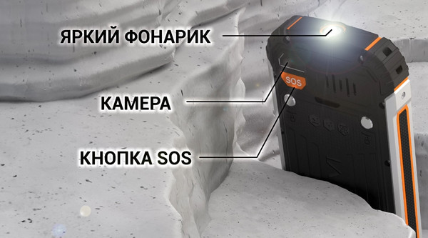 Мобильный телефон Maxvi R11